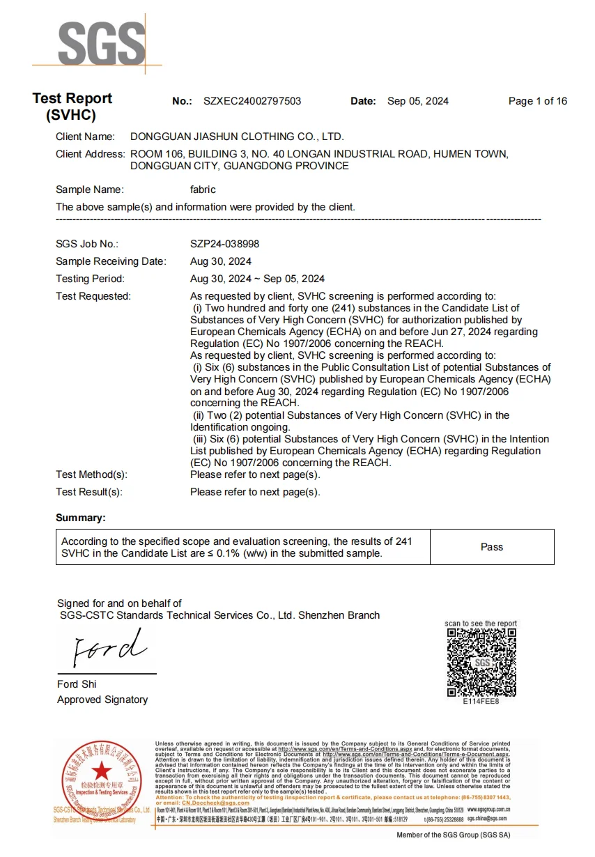 SGS SVHC fabric screening report page for Jiashun fabric testing reference